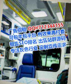 武夷山代怀能源科技事务所